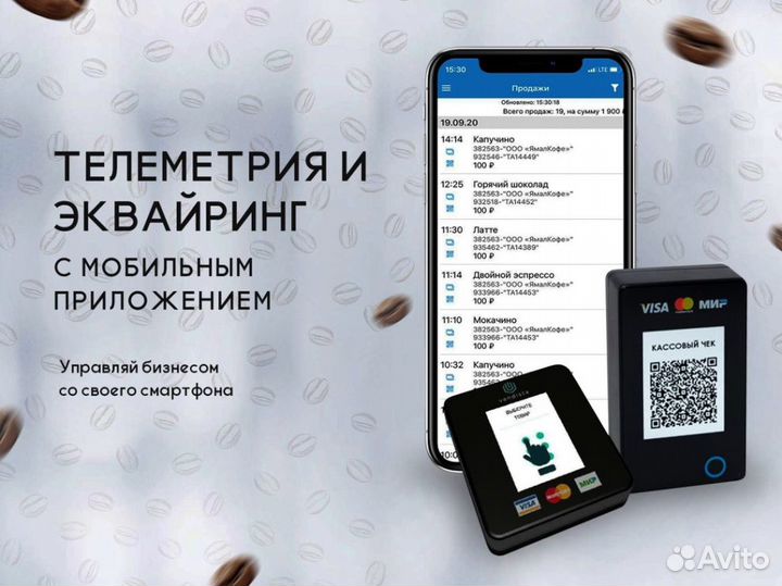Вендинг кофейня самообслуживания G23
