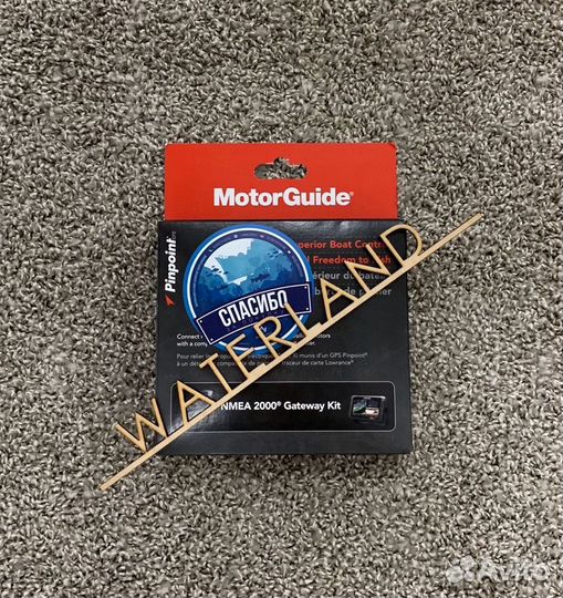 MotorGuide PinPoint GPS Gateway Kit