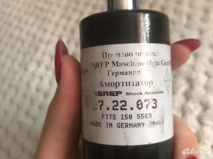 Амортизатор кабины для scania