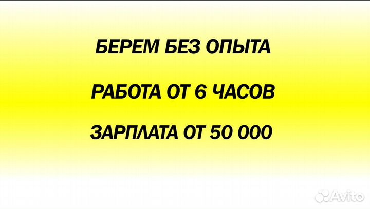 Начинающий бариста 40
