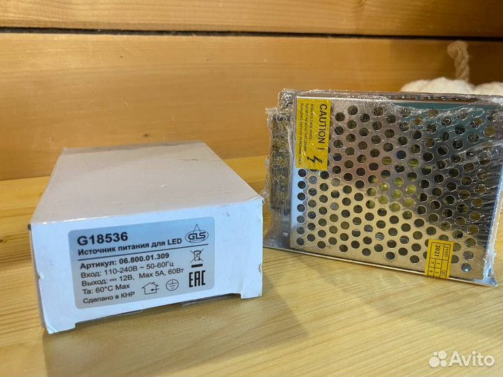 Блок питания LED ленты 12V/ 60W, в мет. кожухе