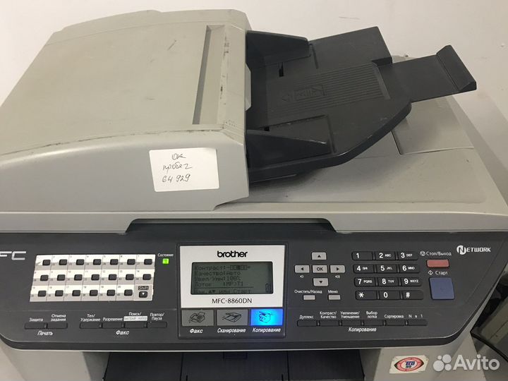 Мфу лазерное Brother MFC-8860DN,пробег 64930