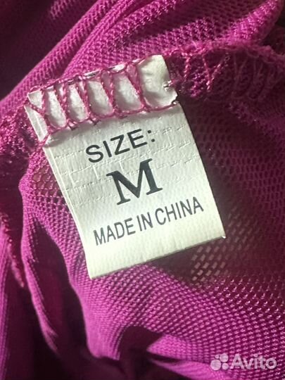 Восточный костюм