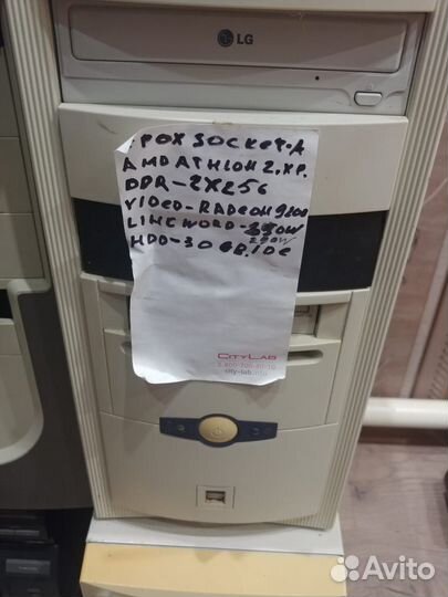 2 ядерный компьютер