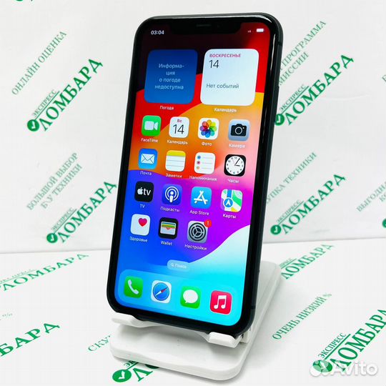 Смартфон Apple iPhone 11 (A2221) 128GB