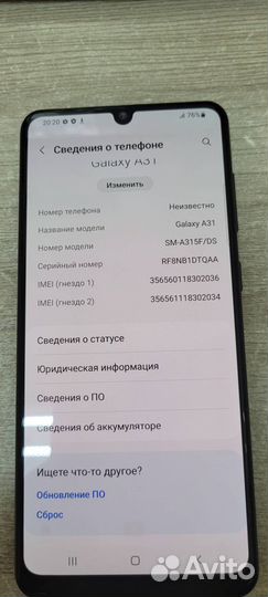 Samsung Galaxy A31, 4/64 ГБ