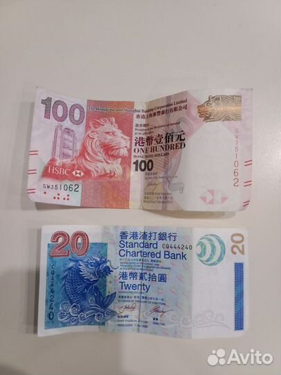 Купюры банка гонконг