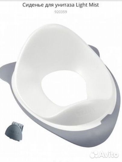 Сидушка на унитаз Beaba (франция)