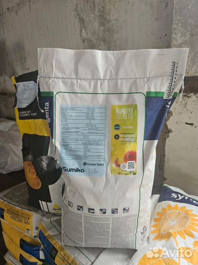 Семечки подсолнечника Сузука и Сумико