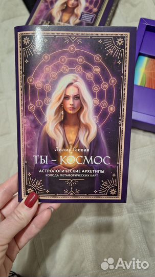 Продаю карты