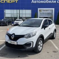 Renault Kaptur 1.6 CVT, 2018, 169 200 км, с пробегом, цена 1 209 000 руб.