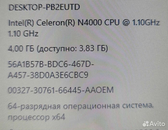 Ноутбук Asus E203MA-FD017T 11.6 N4000