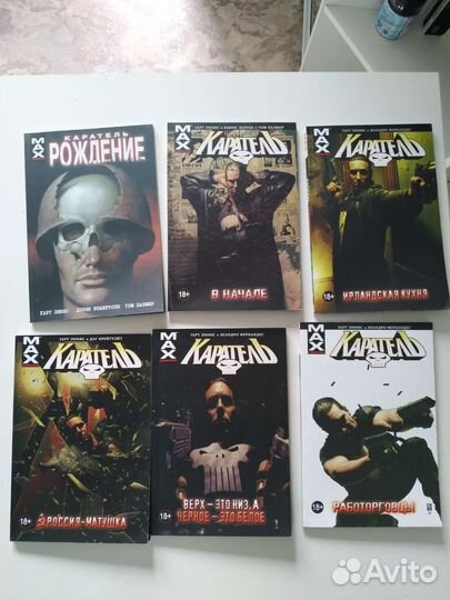 Комиксы Marvel, DC, Vertigo, Wizart, манга