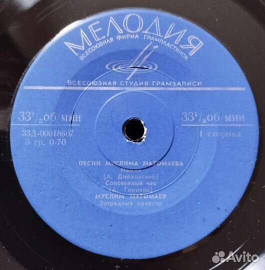 Муслим Магомаев–Песни 7