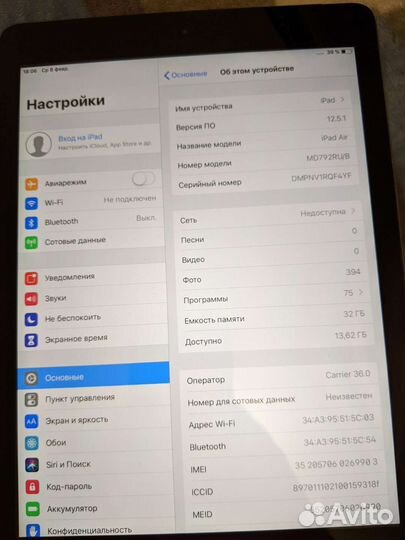 iPad air 32gb wifi + cellular (с сим картой)