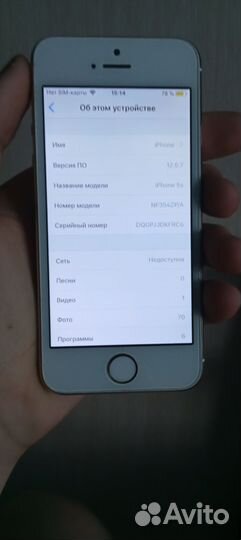 Apple iPhone 5s 16gb