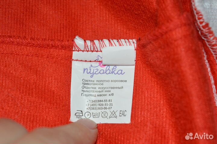 Костюм Санта-клаус на мальчика размер 122