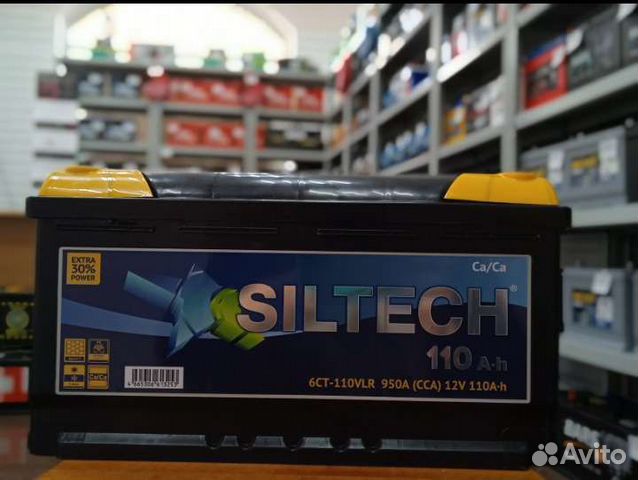 Авто акб siltech 110a/h новый с доставкой