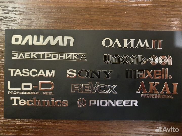 Логотипы для катушек и акустики