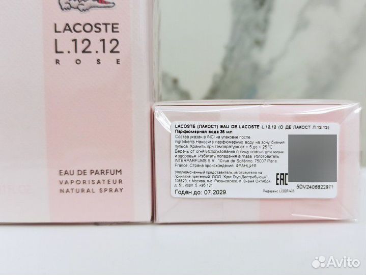 Lacoste L.12.12 Rose 35ml