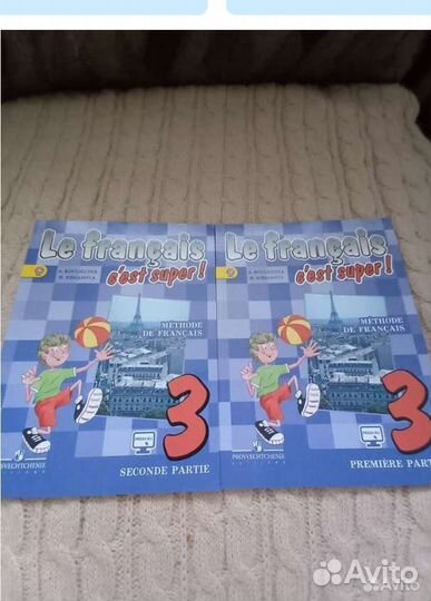 Учебник по французскому языку 3, 4, 6 кл Кулигина