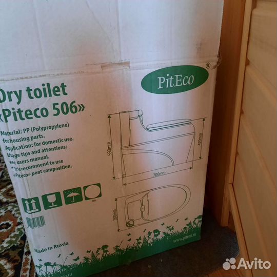 Дачный торфяной туалет piteco