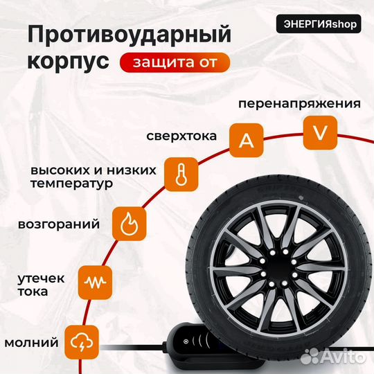 Зарядная станция EV charge 3,5 кВт Type1