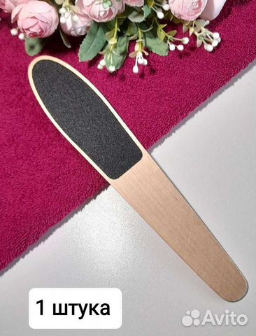 Терка для ног новая