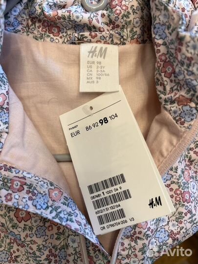 Ветровка детская H&M 98