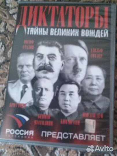 Фильмы DVD