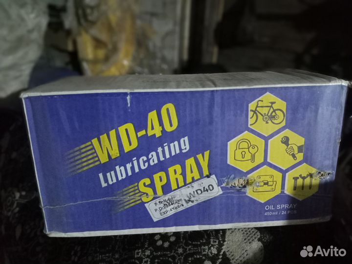 WD-40 Оригинал 450мл
