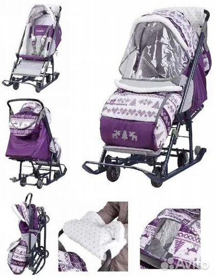 Санки коляска ника, наши детки 3, ндт/3