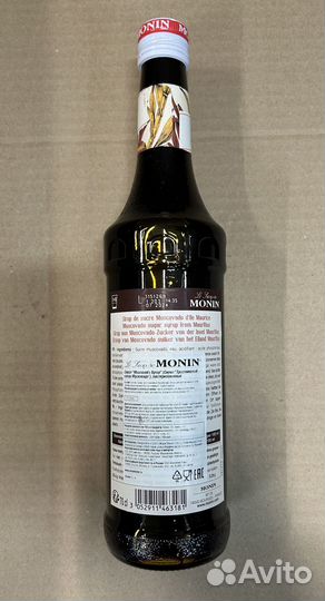 Сироп monin Мусковадо