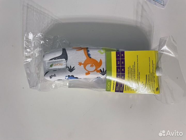 Воротник шанца ортопедический детский