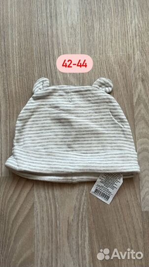 Пакет вещей для мальчика 62 – 80