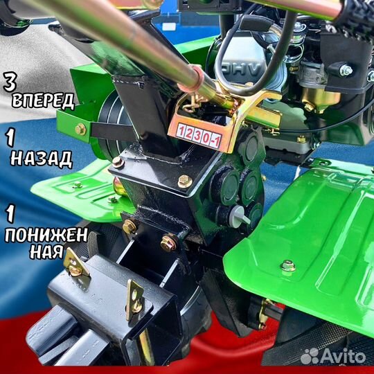 Мотоблок Урал