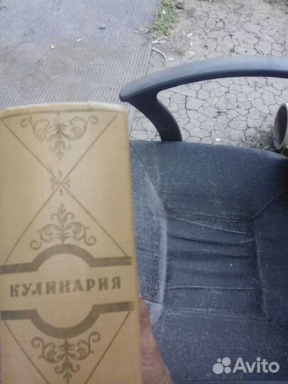 Книга Кулинария 1955 г. 3.018 стр