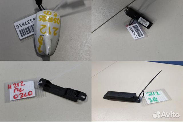 Антенна Mercedes E-klasse W212 2009-2016