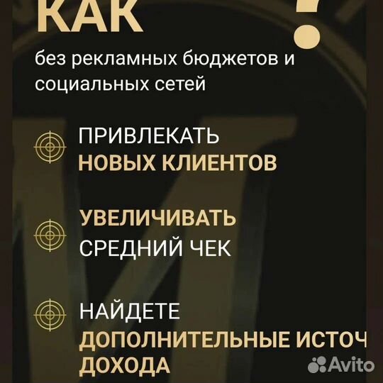 Бизнес-игра 