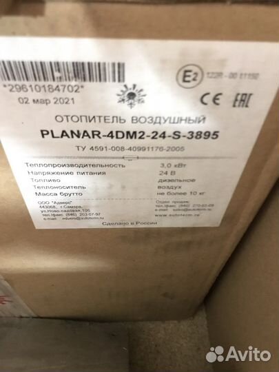 Отопитель воздушный Планар 4DM2-24-S3895