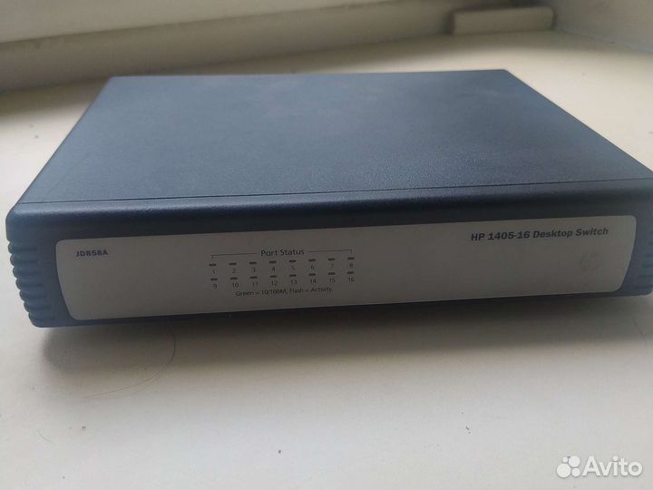 Проводной маршрутизатор hp 1405-16 JD858A