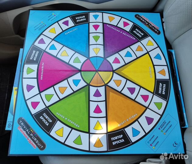 Игра Travial Pursuit последняя версия