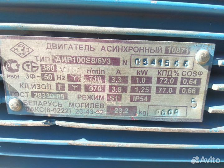 Электродвигатели 380/220