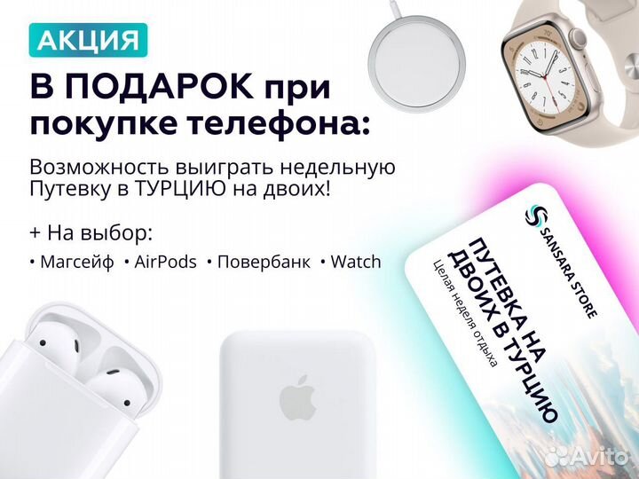 iPhone 15, 128 ГБ