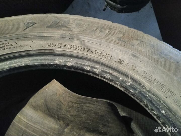 Dunlop Grandtrek AT20 2.25/65 R17