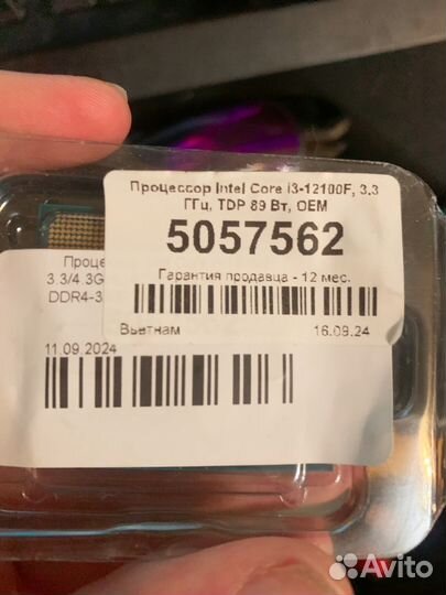 Процессор i3 12100f