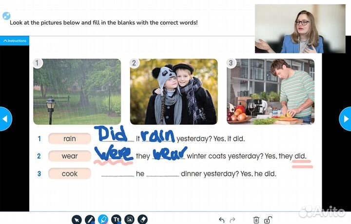 Репетитор по английскому языку