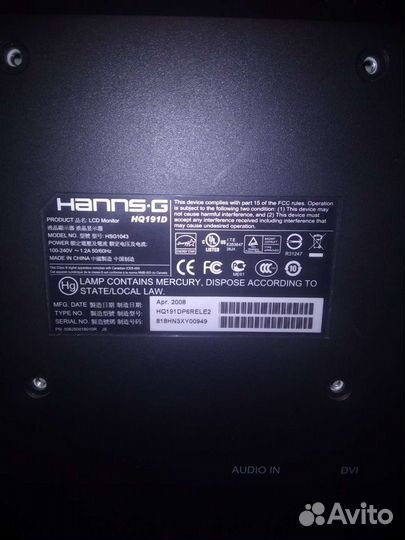 Монитор hanns.G 19
