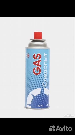 Газовый туристический баллон