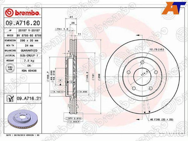 Диск тормозной nissan juke